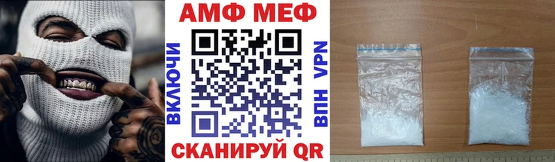 АМФ 98% Киржач