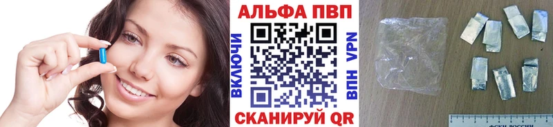 наркошоп  Киржач  ссылка на мегу ONION  A PVP Crystall 