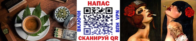 Canna-Cookies марихуана  где купить наркотик  Киржач 