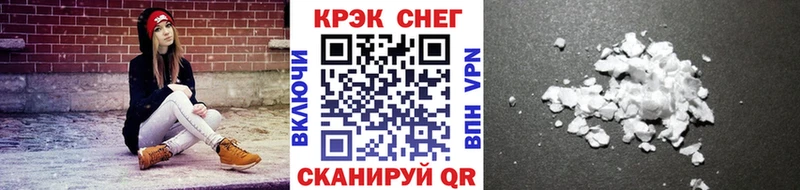 Кокаин Колумбийский  Киржач 