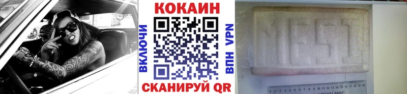 Cocaine 98% Киржач