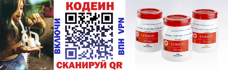 Codein Purple Drank  Киржач 