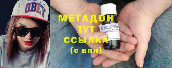 COCAINE Богородицк