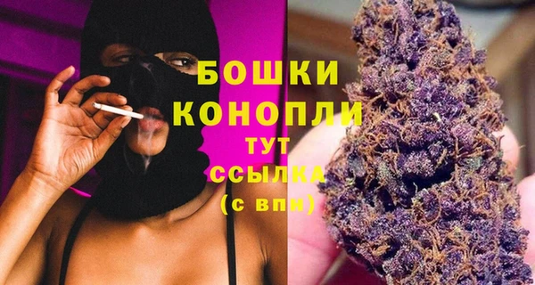меф VHQ Белокуриха