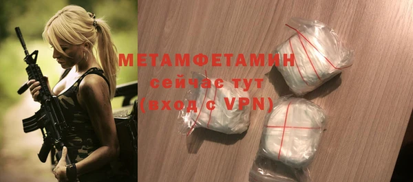 меф VHQ Белокуриха