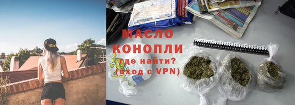 стафф Беломорск