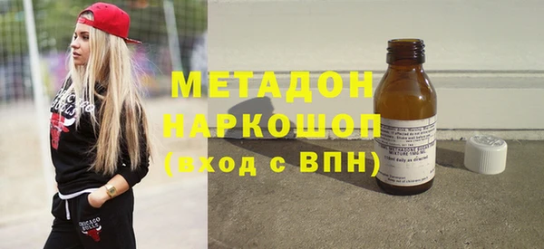 стафф Беломорск