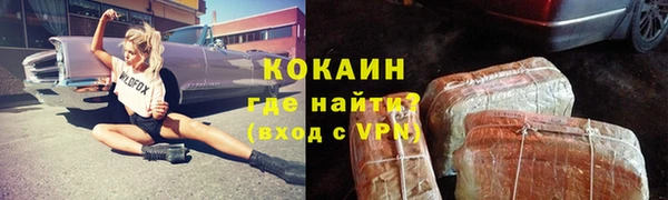 бутират Богородск