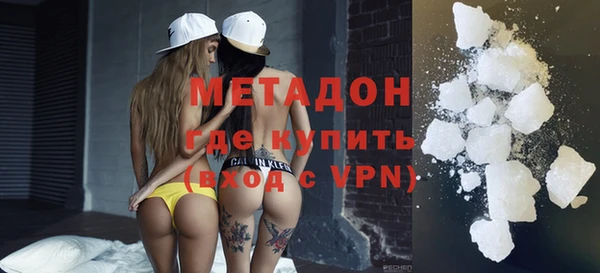 COCAINE Богородицк