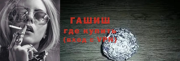 бутират Богородск
