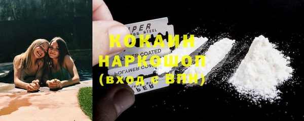 меф VHQ Белокуриха
