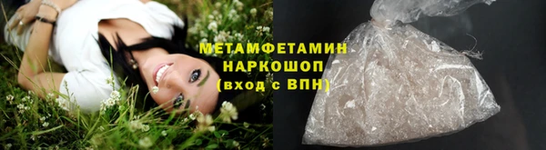 бутират Богородск