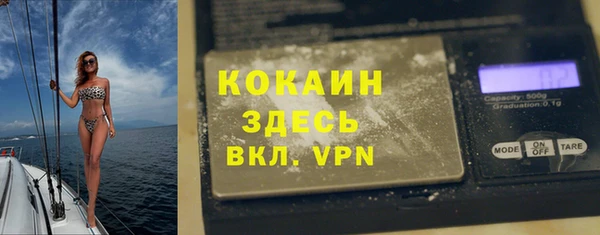 гашиш Белоозёрский