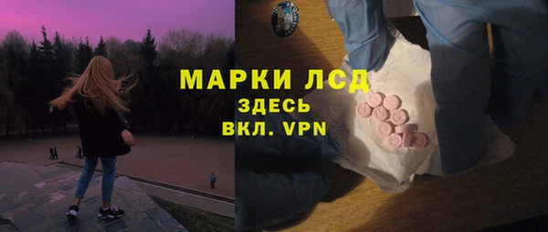 кокаин перу Богданович