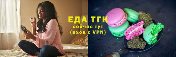 стафф Беломорск