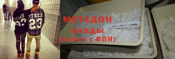 бутират Богородск