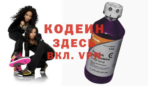 COCAINE Богородицк