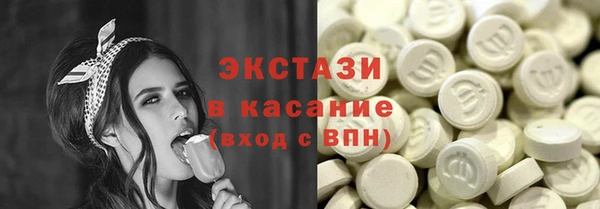 COCAINE Богородицк