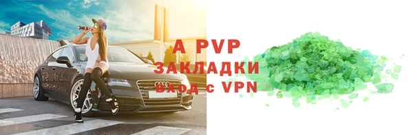 стафф Беломорск
