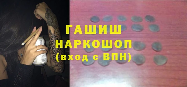 бутират Богородск
