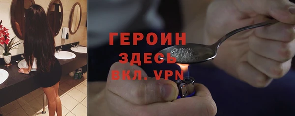 COCAINE Богородицк