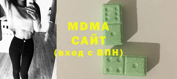 COCAINE Богородицк