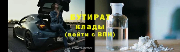 гашиш Белоозёрский