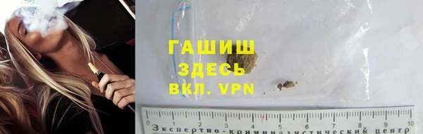 меф VHQ Белокуриха
