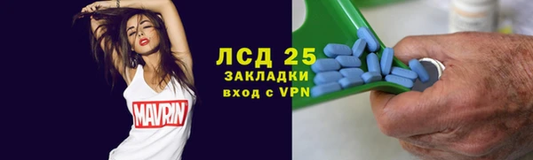 тгк Балахна