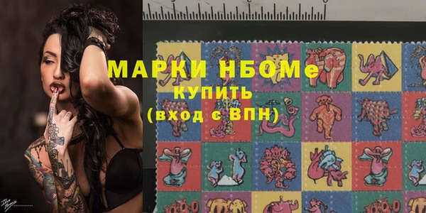 бутират Богородск