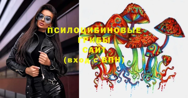 меф VHQ Белокуриха