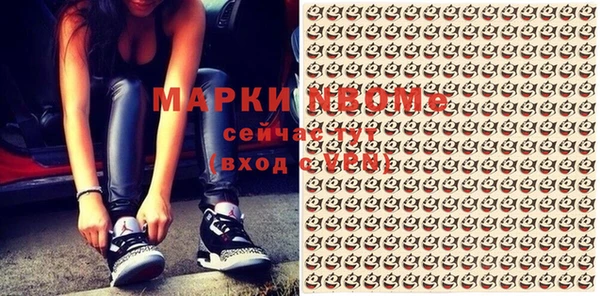 кокаин перу Богданович