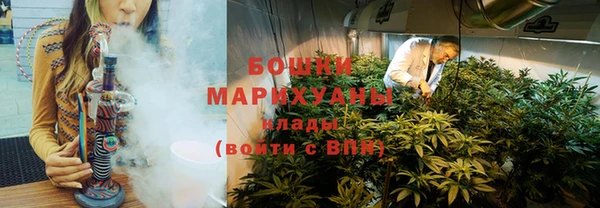 бутират Богородск