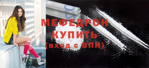 COCAINE Богородицк