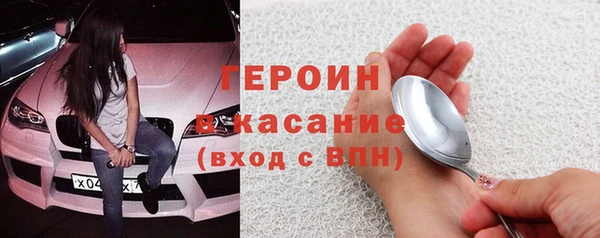 стафф Беломорск