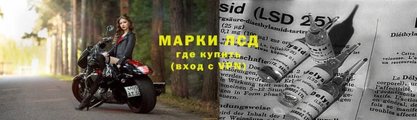 бутират Богородск