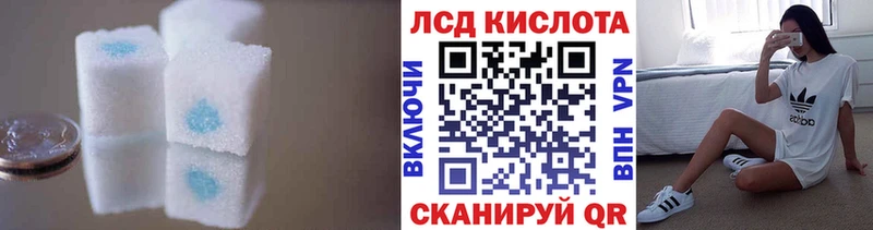 купить наркотик  Киржач  ЛСД экстази ecstasy 