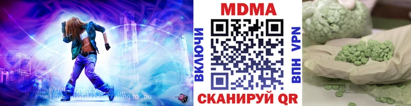MDMA Molly  магазин продажи наркотиков  МЕГА как войти  Киржач 