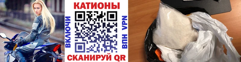 площадка какой сайт Киржач Мефедрон мука