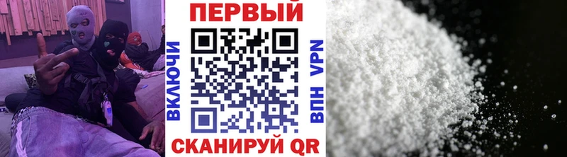 МЕТАМФЕТАМИН кристалл Киржач