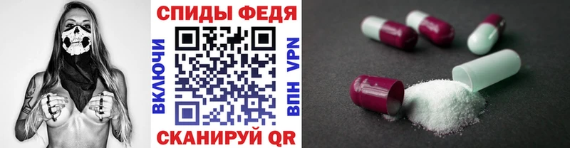 МЕТАМФЕТАМИН Декстрометамфетамин 99.9%  hydra онион  Киржач  продажа наркотиков 