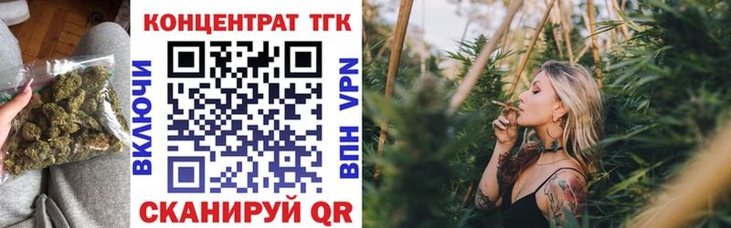 ТГК жижа  Киржач 