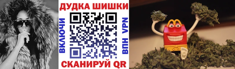 ОМГ ОМГ tor  Киржач  Канабис тримм 